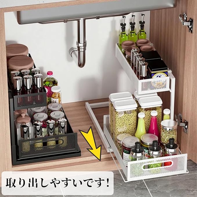 2 Pack Under Bathroom Sink Organizers and Storage 2-Tier Metal Pull Out Cabinet Organizer with Sliding Out Drawers Space Saving Undersink Slide Out Shelves for Kitchen Pantry, Black